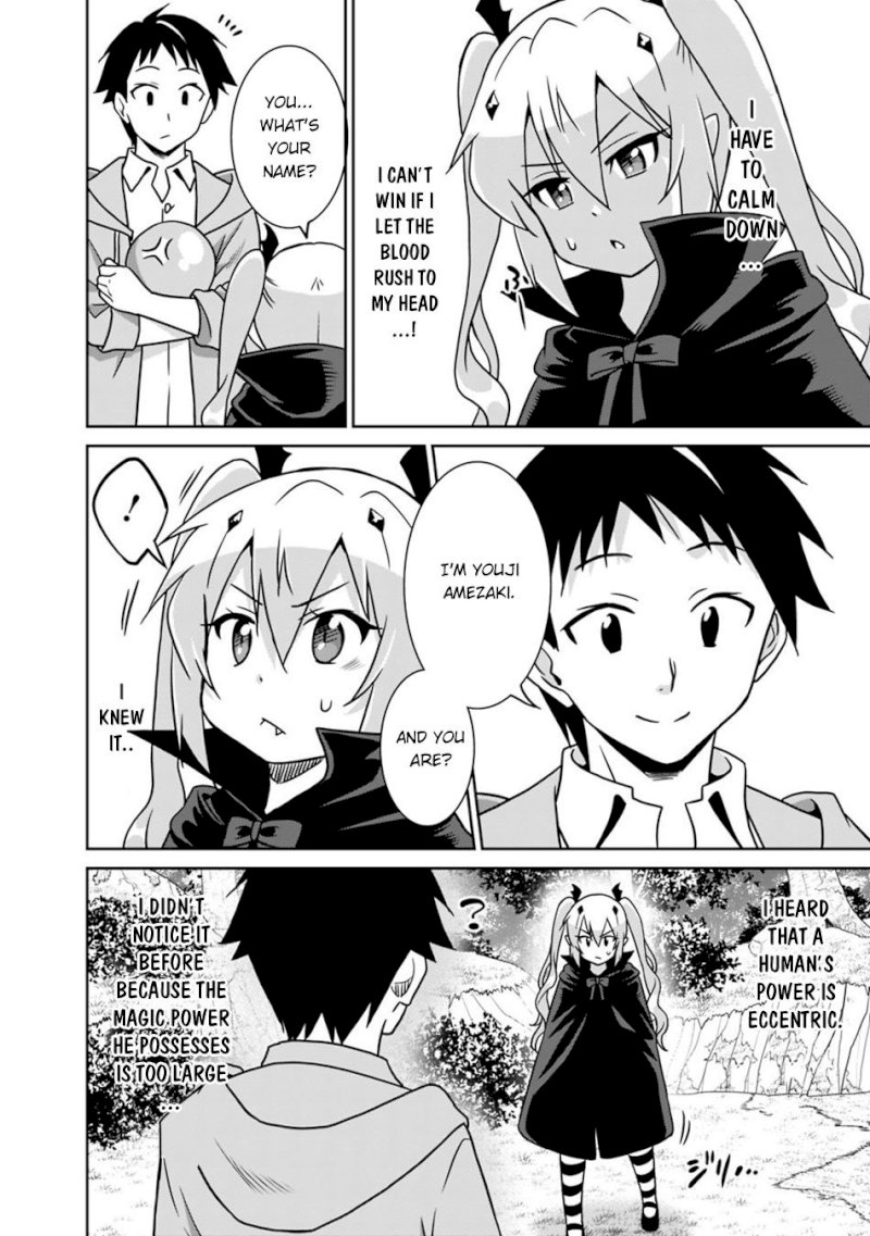 Saikyou no Shuzoku ga Ningen Datta Ken Chapter 32 Page 9