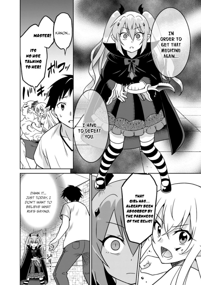 Saikyou no Shuzoku ga Ningen Datta Ken Chapter 33 Page 13