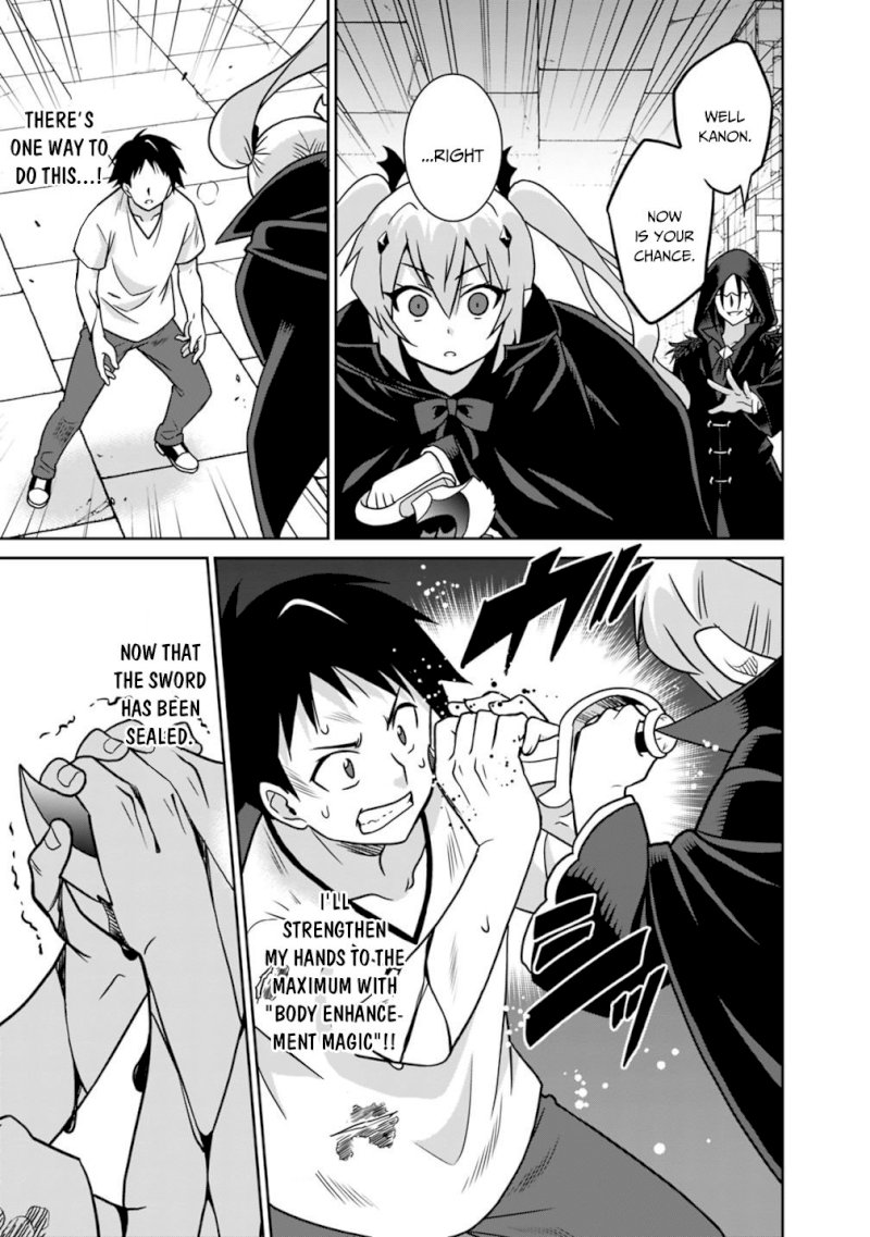 Saikyou no Shuzoku ga Ningen Datta Ken Chapter 33 Page 16