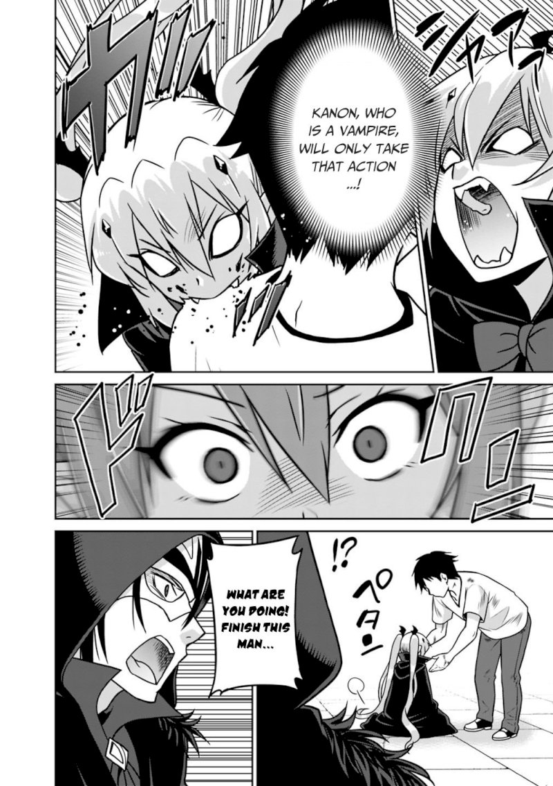 Saikyou no Shuzoku ga Ningen Datta Ken Chapter 33 Page 17