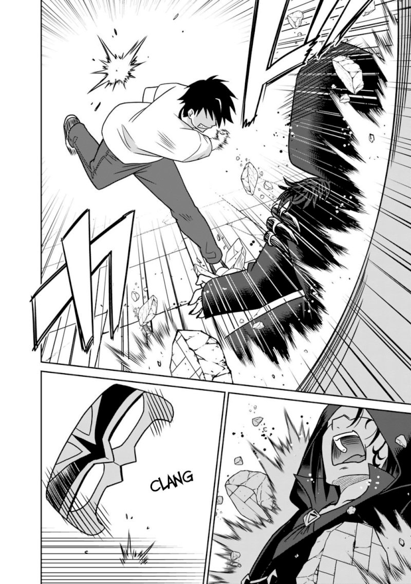 Saikyou no Shuzoku ga Ningen Datta Ken Chapter 33 Page 19