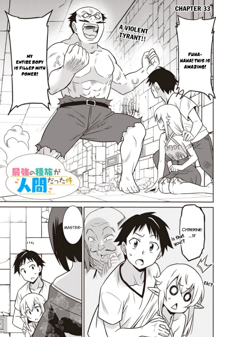 Saikyou no Shuzoku ga Ningen Datta Ken Chapter 33 Page 2