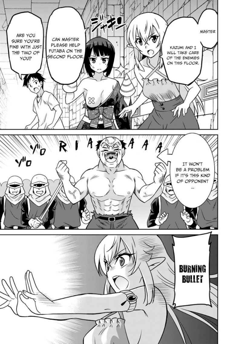 Saikyou no Shuzoku ga Ningen Datta Ken Chapter 33 Page 4