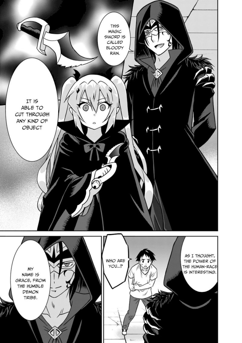 Saikyou no Shuzoku ga Ningen Datta Ken Chapter 33 Page 8