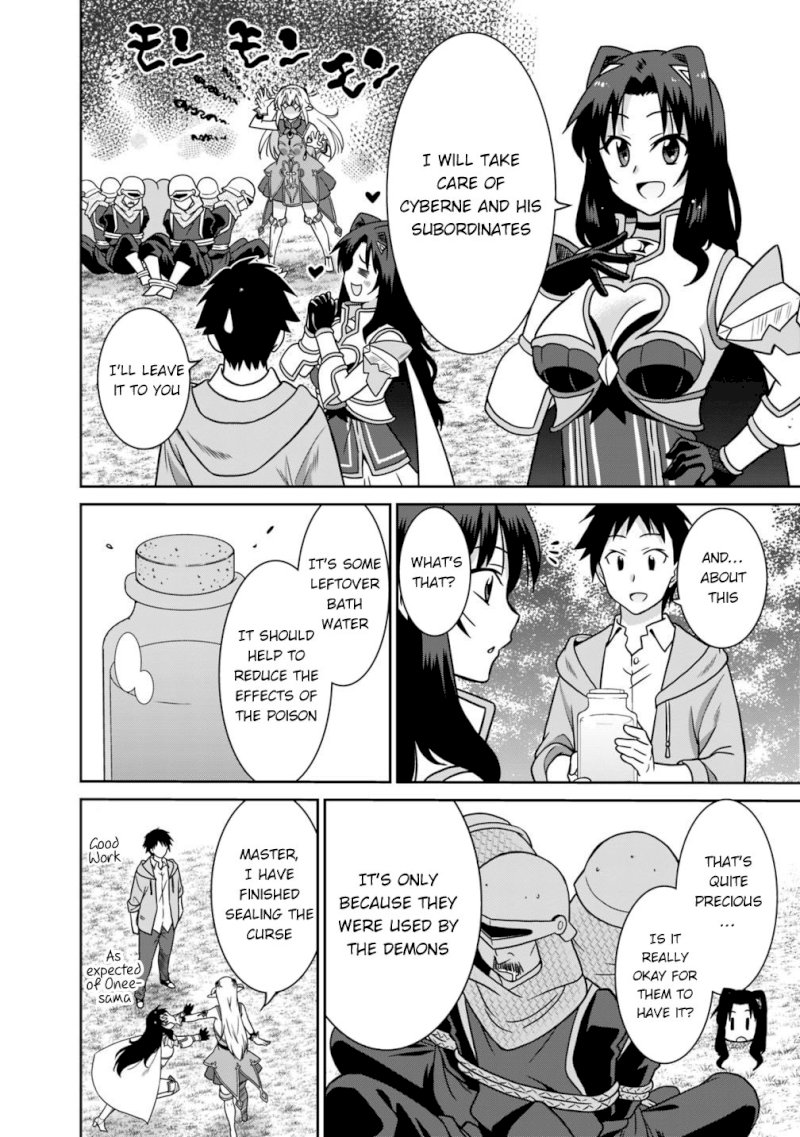 Saikyou no Shuzoku ga Ningen Datta Ken Chapter 34 Page 5