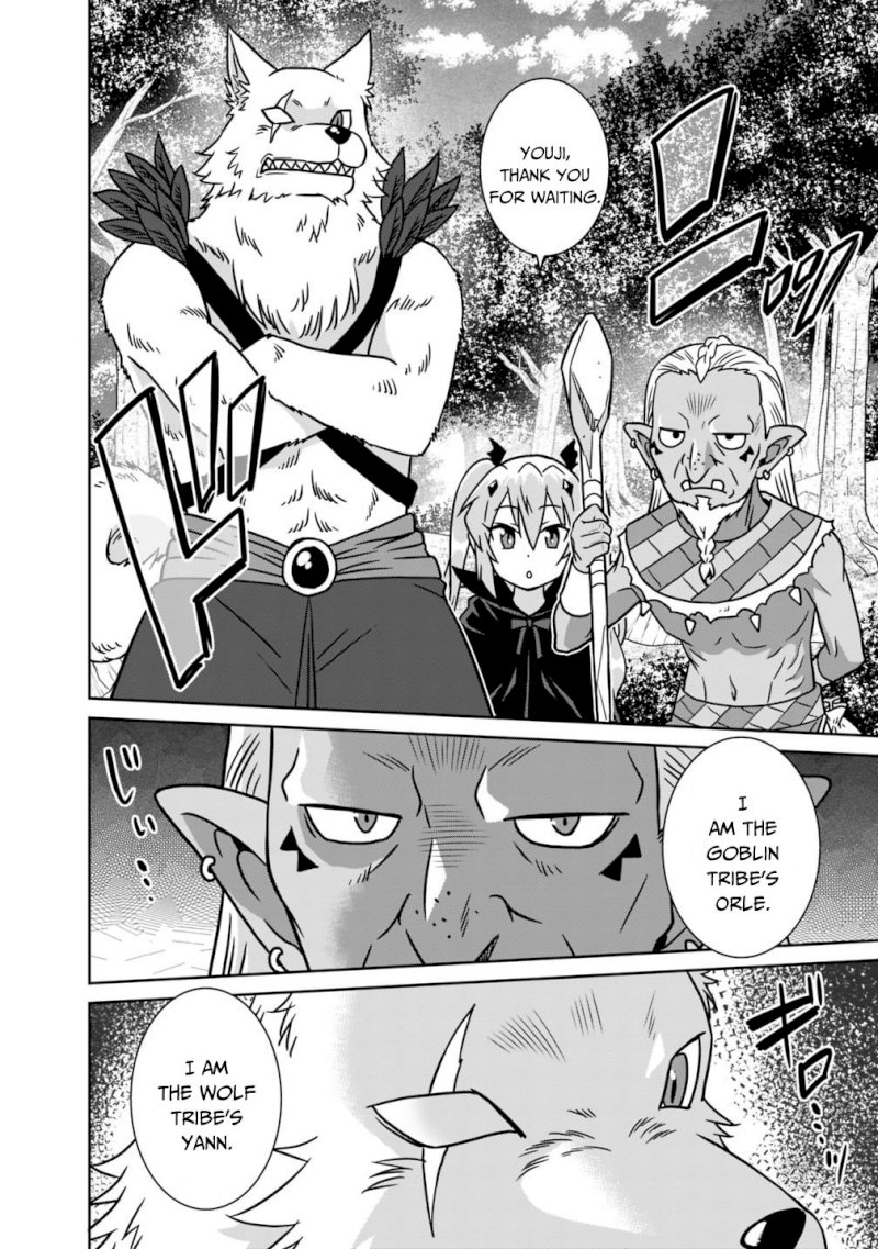Saikyou no Shuzoku ga Ningen Datta Ken Chapter 35 Page 7