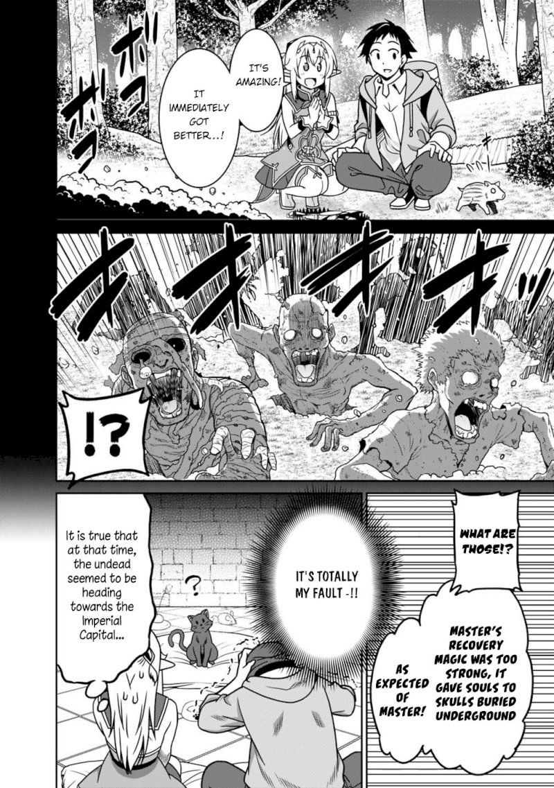 Saikyou no Shuzoku ga Ningen Datta Ken Chapter 36 Page 15
