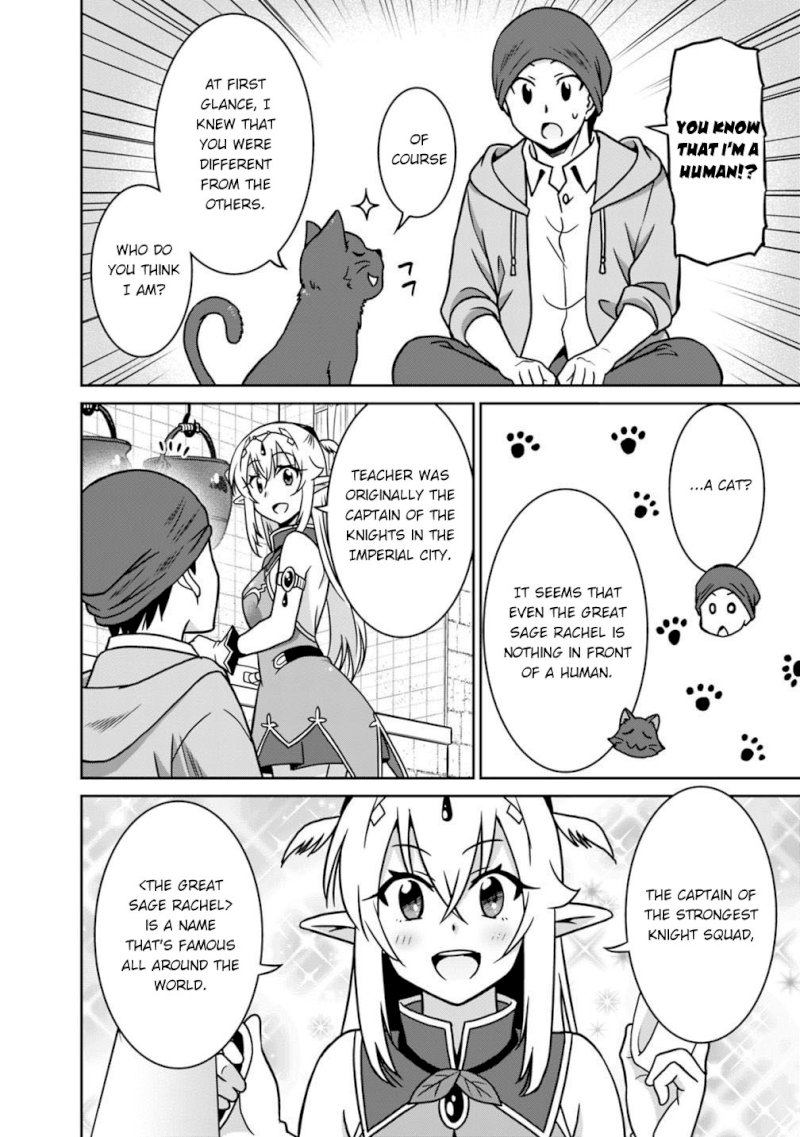 Saikyou no Shuzoku ga Ningen Datta Ken Chapter 36 Page 7