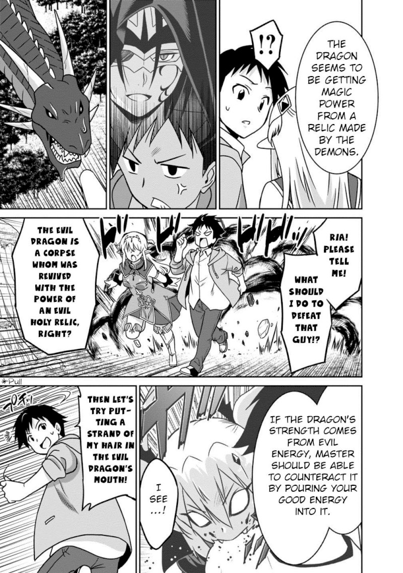 Saikyou no Shuzoku ga Ningen Datta Ken Chapter 38 Page 12