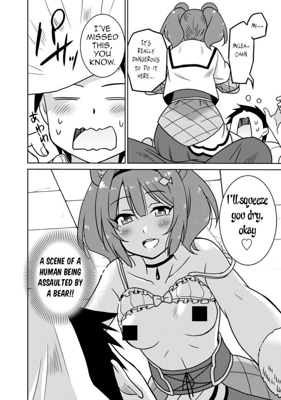 Saikyou no Shuzoku ga Ningen Datta Ken Chapter 39 Page 17