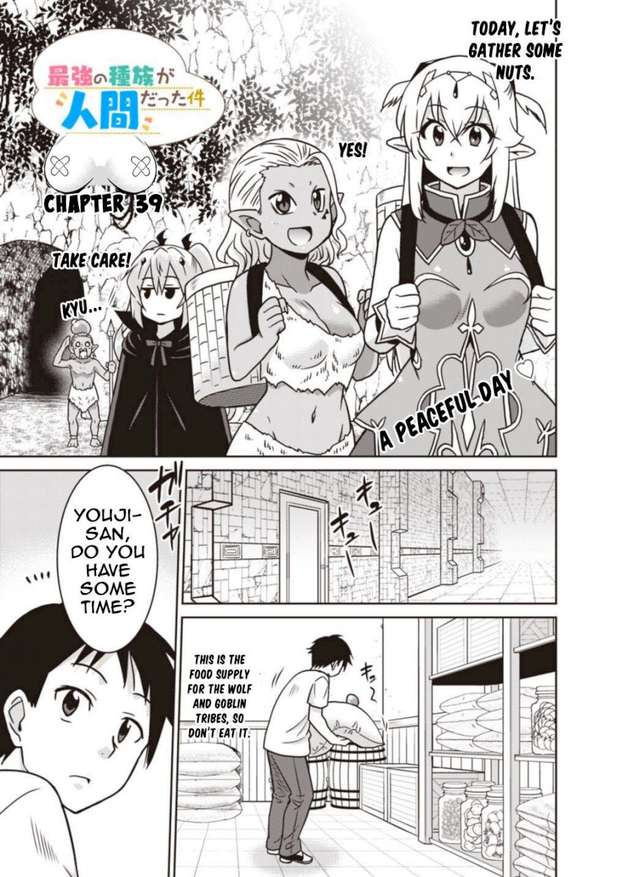 Saikyou no Shuzoku ga Ningen Datta Ken Chapter 39 Page 2