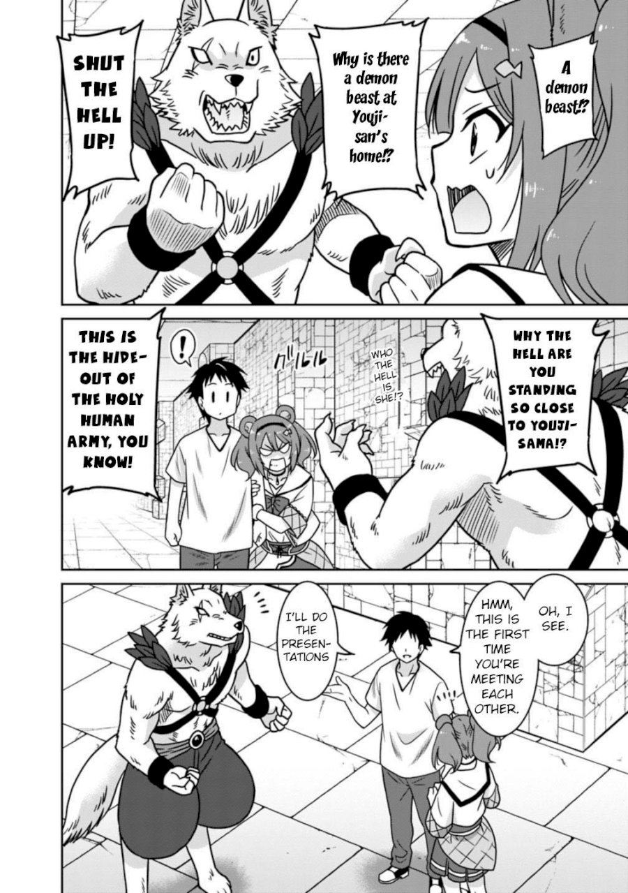 Saikyou no Shuzoku ga Ningen Datta Ken Chapter 39 Page 7