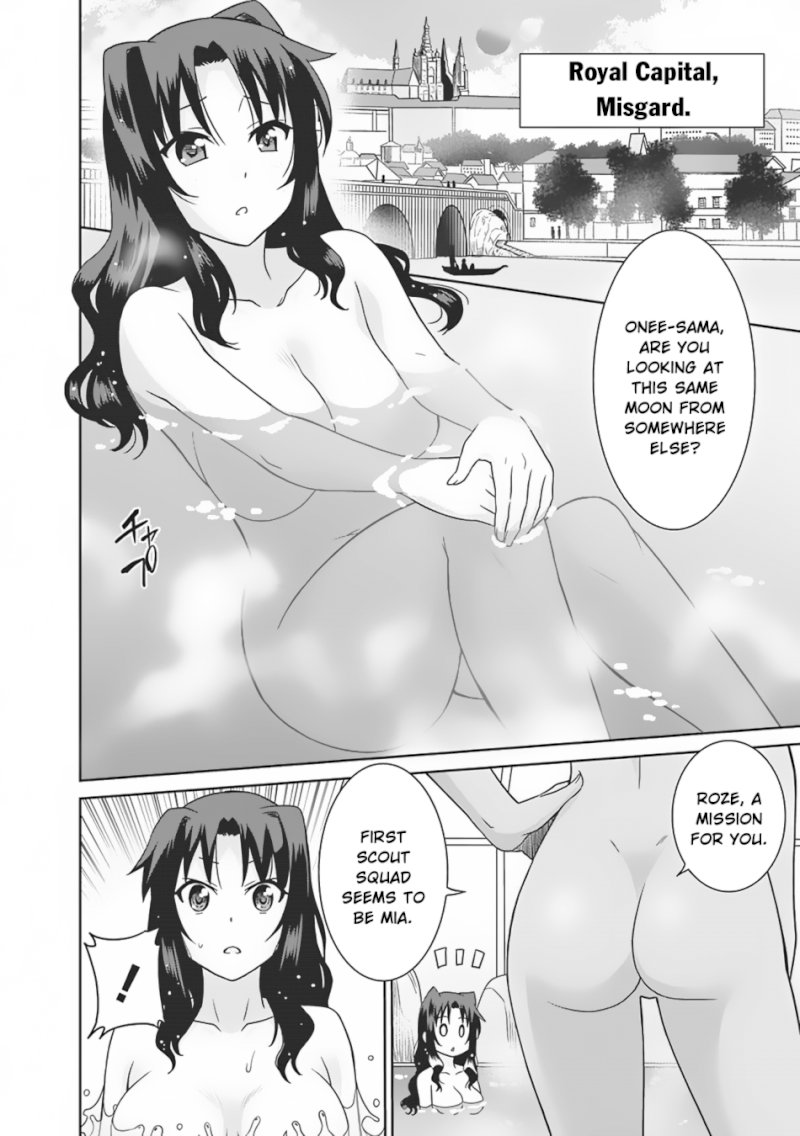 Saikyou no Shuzoku ga Ningen Datta Ken Chapter 4: Page 17