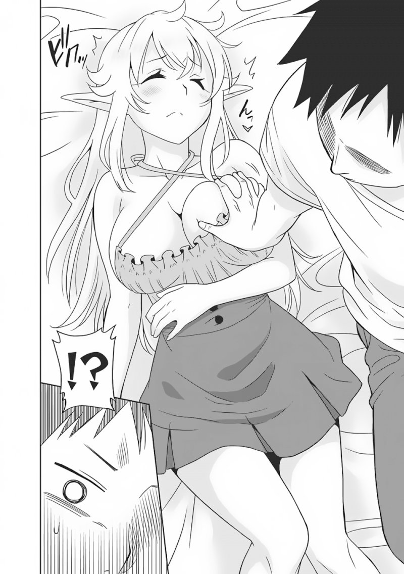 Saikyou no Shuzoku ga Ningen Datta Ken Chapter 4: Page 3