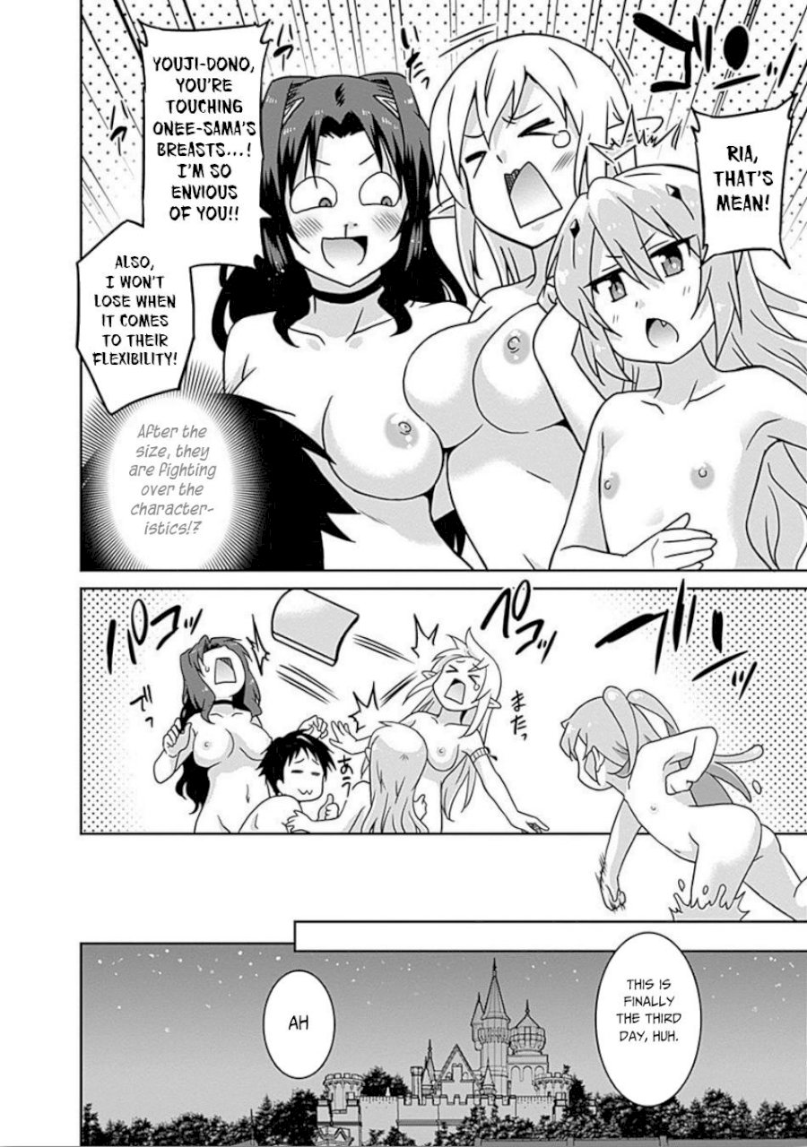 Saikyou no Shuzoku ga Ningen Datta Ken Chapter 40 Page 17
