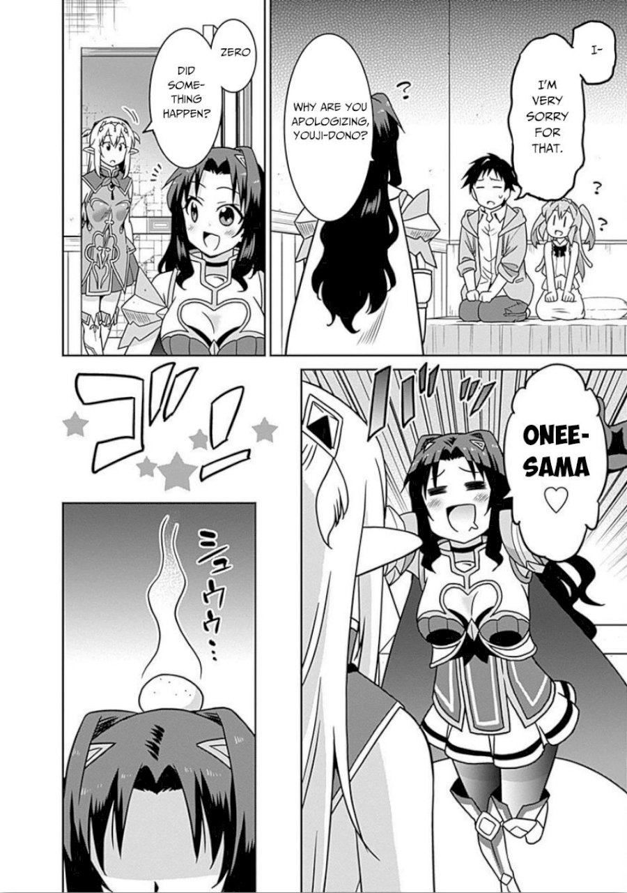 Saikyou no Shuzoku ga Ningen Datta Ken Chapter 40 Page 3
