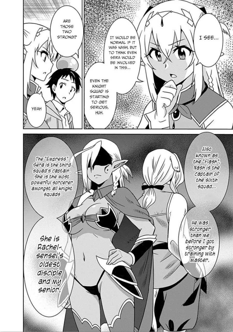 Saikyou no Shuzoku ga Ningen Datta Ken Chapter 40 Page 5