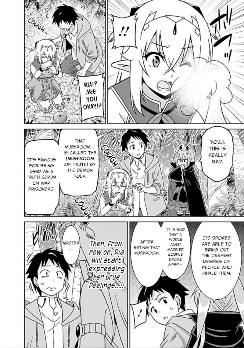 Saikyou no Shuzoku ga Ningen Datta Ken Chapter 41 Page 9