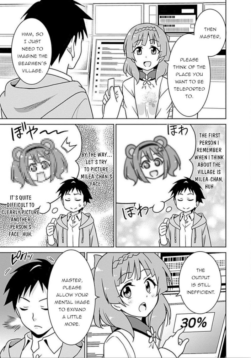 Saikyou no Shuzoku ga Ningen Datta Ken Chapter 42 Page 12