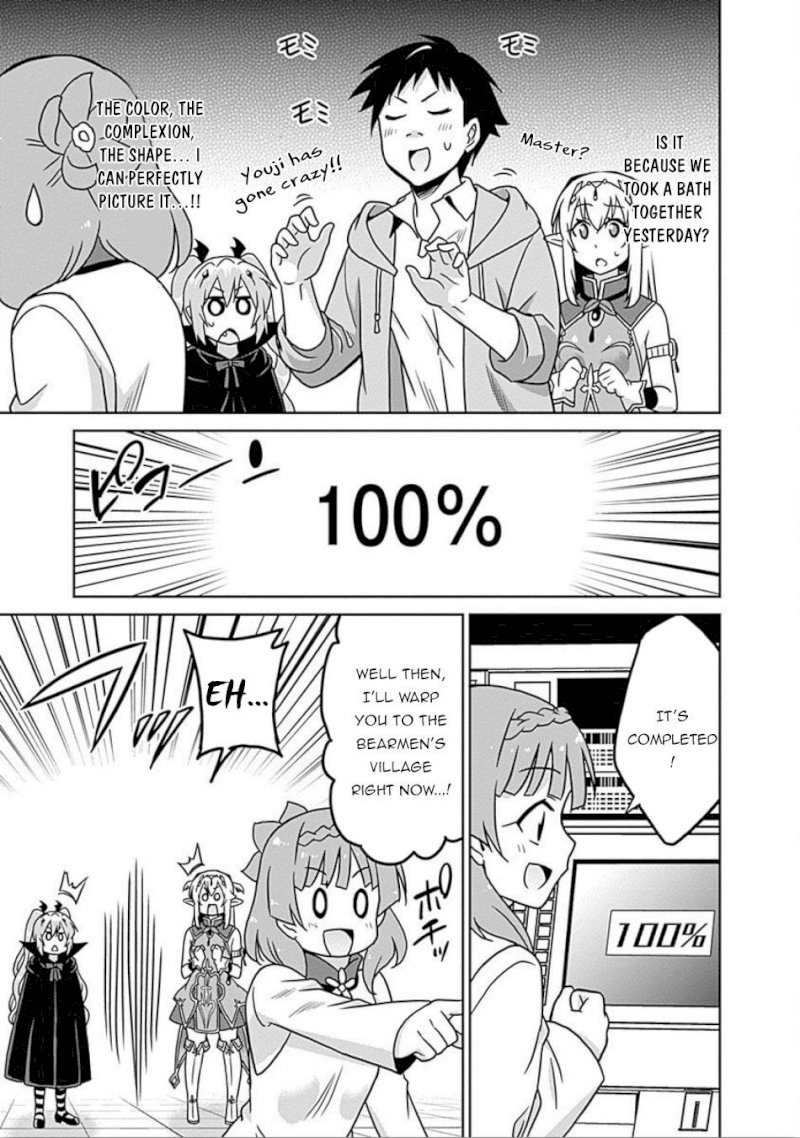 Saikyou no Shuzoku ga Ningen Datta Ken Chapter 42 Page 14