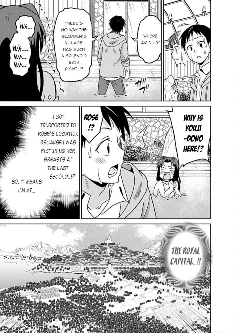 Saikyou no Shuzoku ga Ningen Datta Ken Chapter 42 Page 16