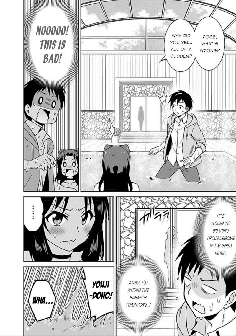 Saikyou no Shuzoku ga Ningen Datta Ken Chapter 42 Page 17