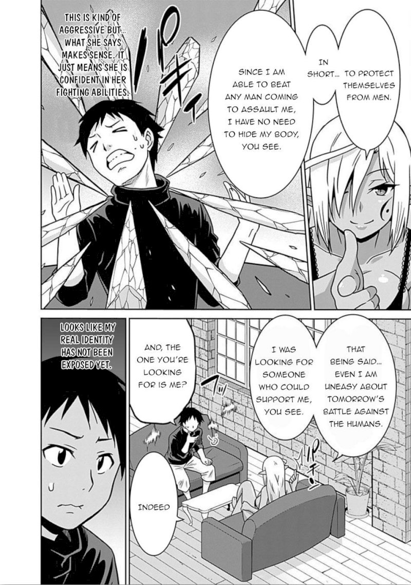 Saikyou no Shuzoku ga Ningen Datta Ken Chapter 43 Page 17
