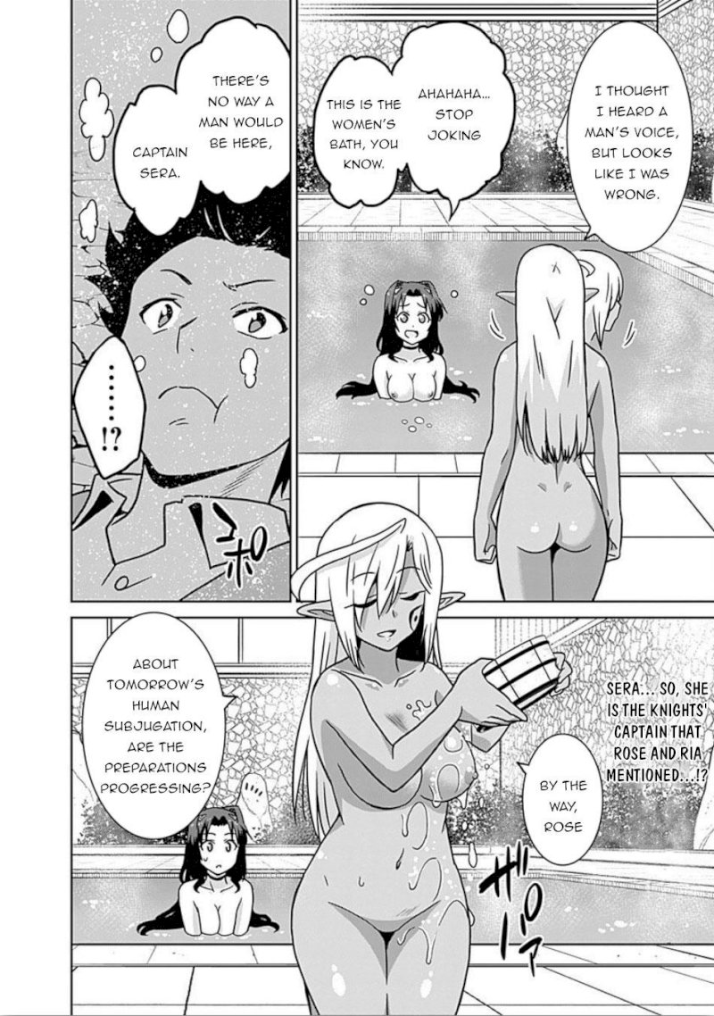 Saikyou no Shuzoku ga Ningen Datta Ken Chapter 43 Page 3
