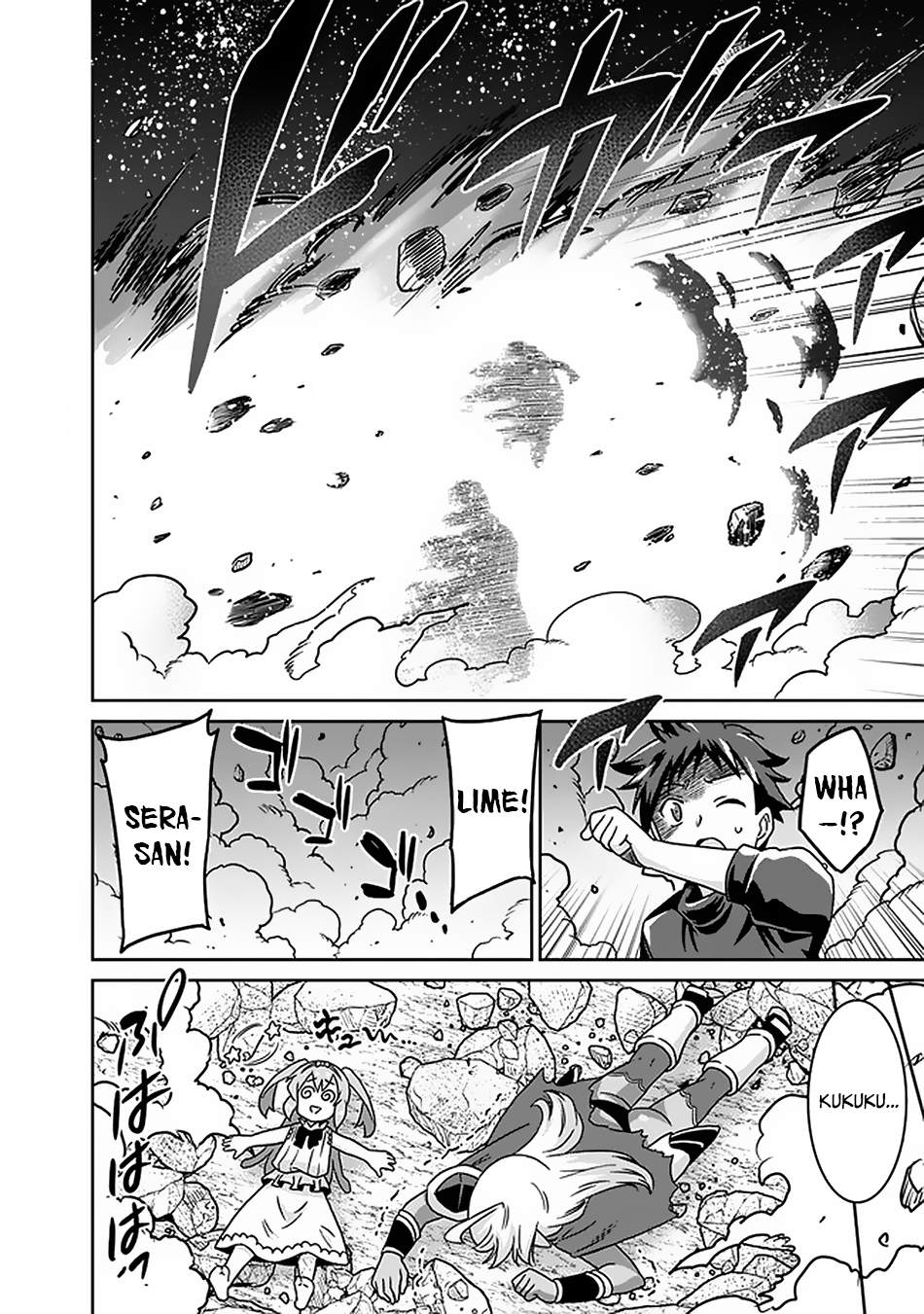 Saikyou no Shuzoku ga Ningen Datta Ken Chapter 46 Page 7