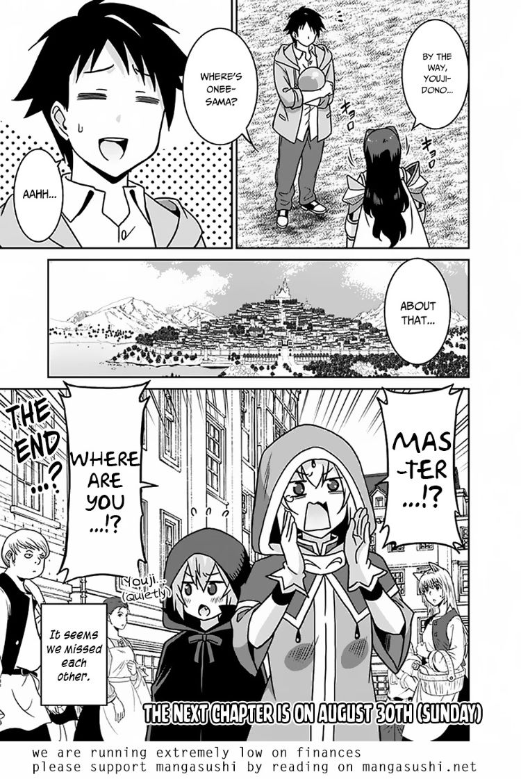 Saikyou no Shuzoku ga Ningen Datta Ken Chapter 47 Page 16