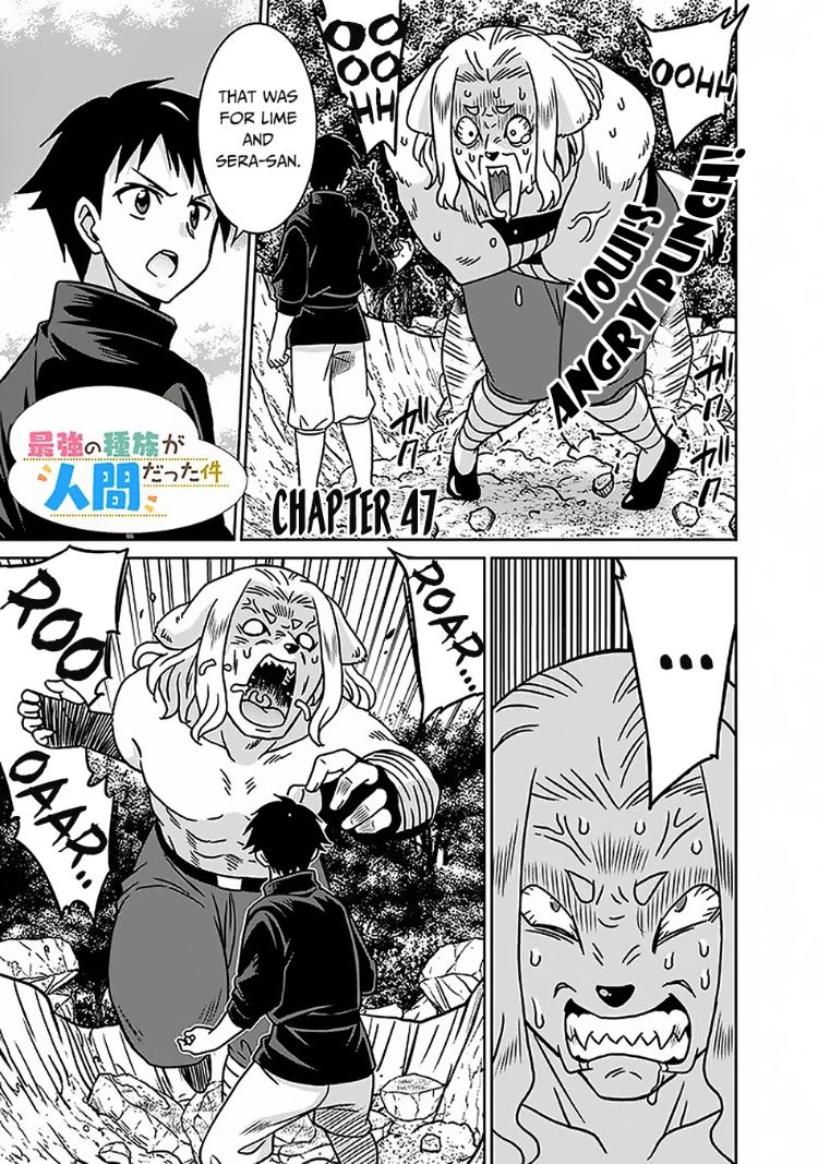 Saikyou no Shuzoku ga Ningen Datta Ken Chapter 47 Page 2