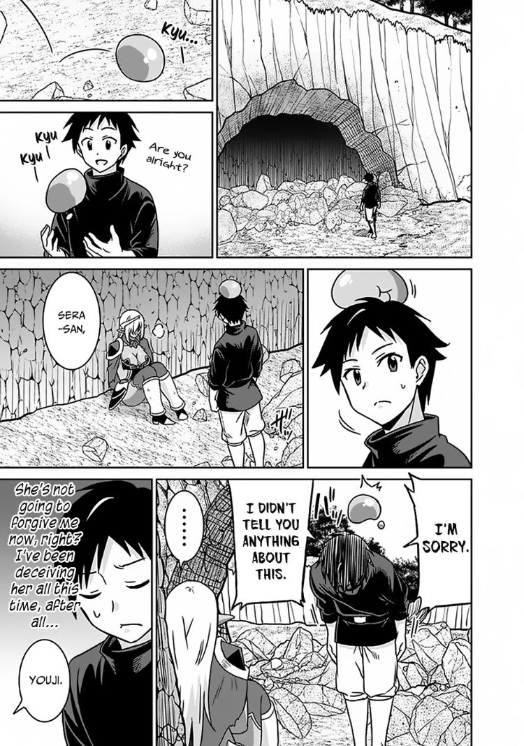 Saikyou no Shuzoku ga Ningen Datta Ken Chapter 47 Page 6