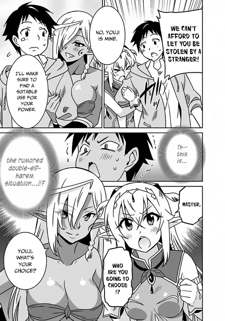 Saikyou no Shuzoku ga Ningen Datta Ken Chapter 48 Page 14