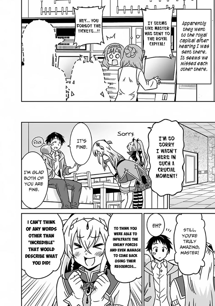 Saikyou no Shuzoku ga Ningen Datta Ken Chapter 48 Page 3