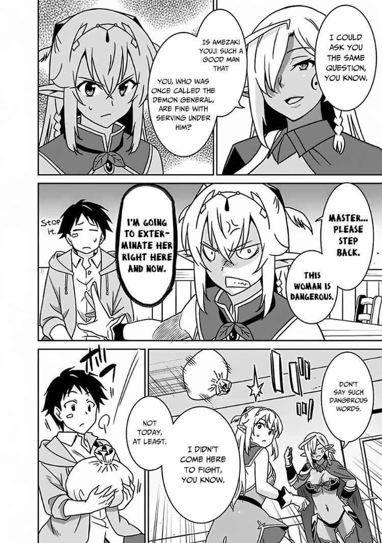 Saikyou no Shuzoku ga Ningen Datta Ken Chapter 48 Page 5