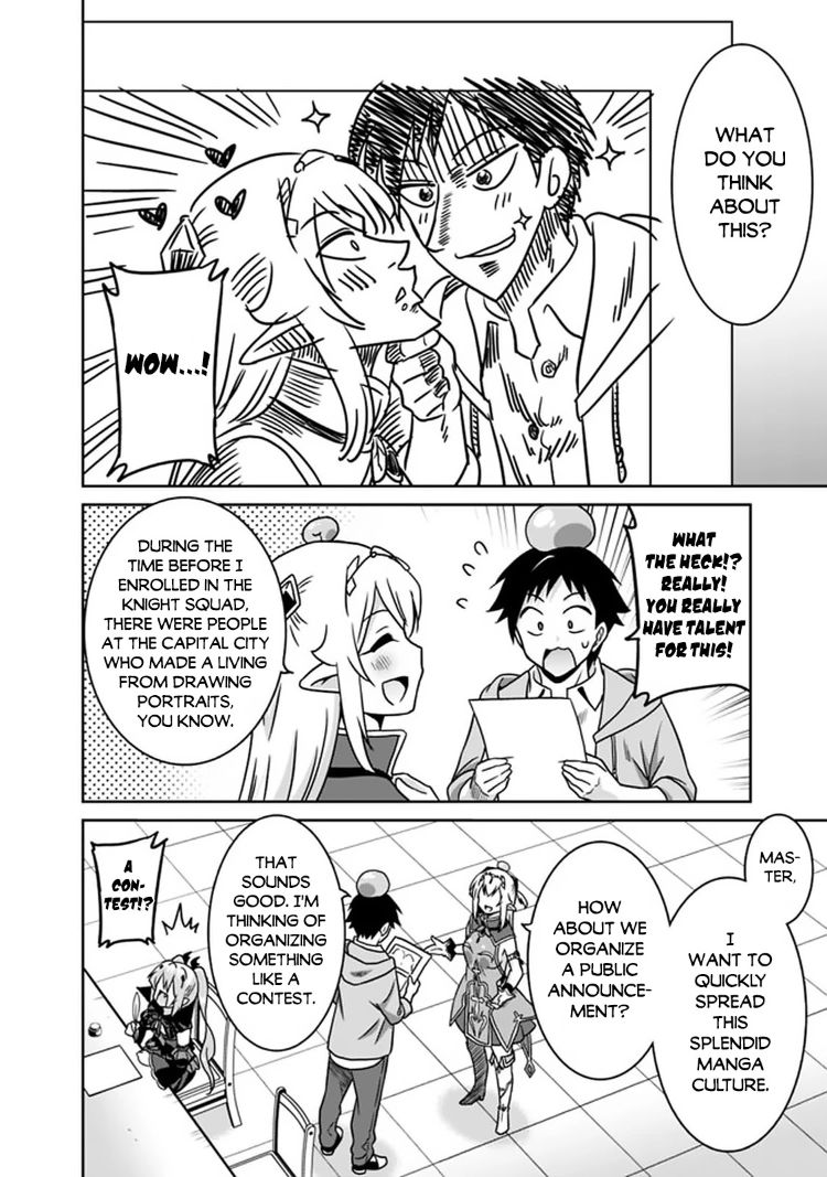 Saikyou no Shuzoku ga Ningen Datta Ken Chapter 49 Page 13