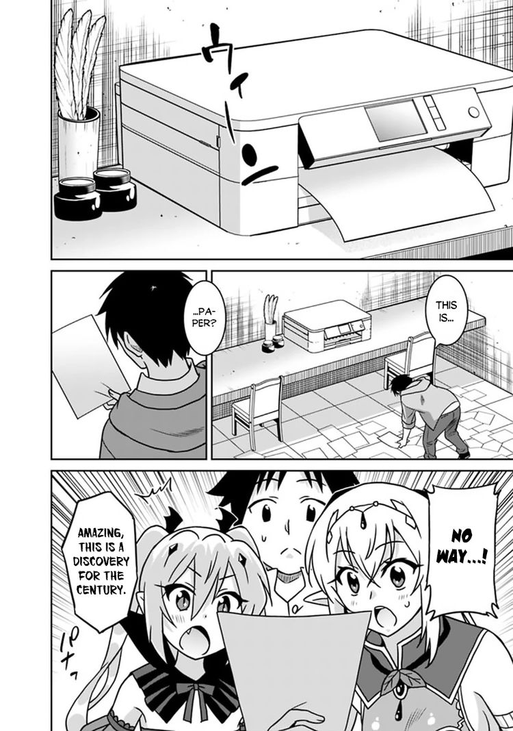 Saikyou no Shuzoku ga Ningen Datta Ken Chapter 49 Page 5