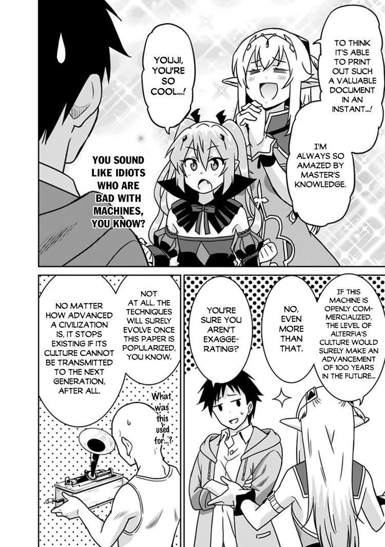 Saikyou no Shuzoku ga Ningen Datta Ken Chapter 49 Page 7