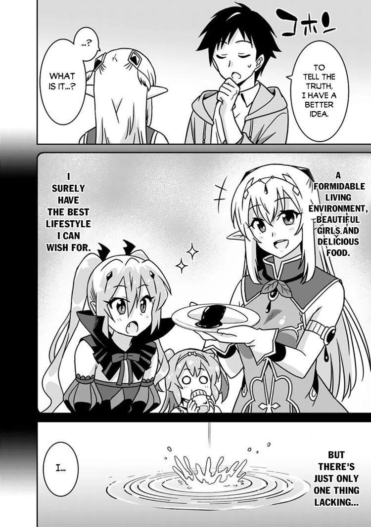 Saikyou no Shuzoku ga Ningen Datta Ken Chapter 49 Page 9