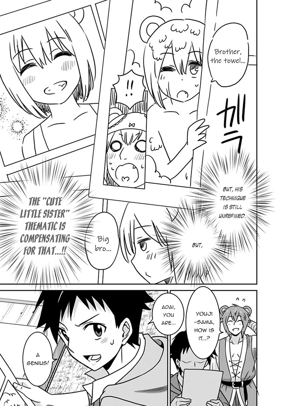 Saikyou no Shuzoku ga Ningen Datta Ken Chapter 50 Page 16