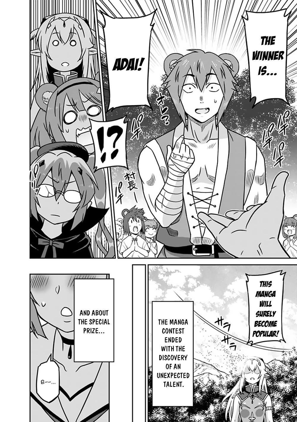 Saikyou no Shuzoku ga Ningen Datta Ken Chapter 50 Page 17