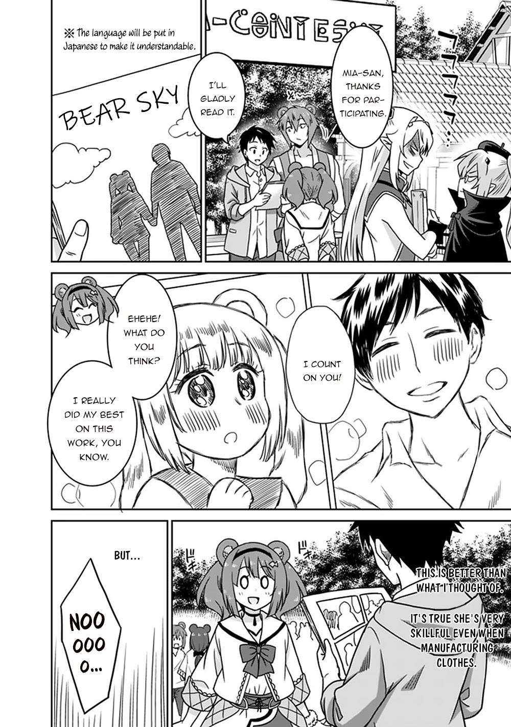 Saikyou no Shuzoku ga Ningen Datta Ken Chapter 50 Page 3