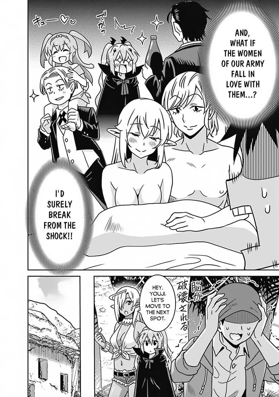 Saikyou no Shuzoku ga Ningen Datta Ken Chapter 54 Page 11