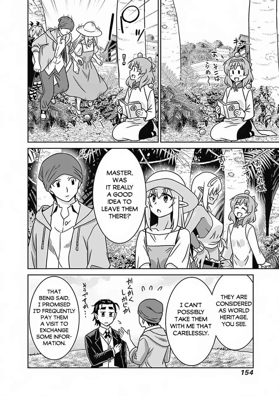 Saikyou no Shuzoku ga Ningen Datta Ken Chapter 54 Page 9