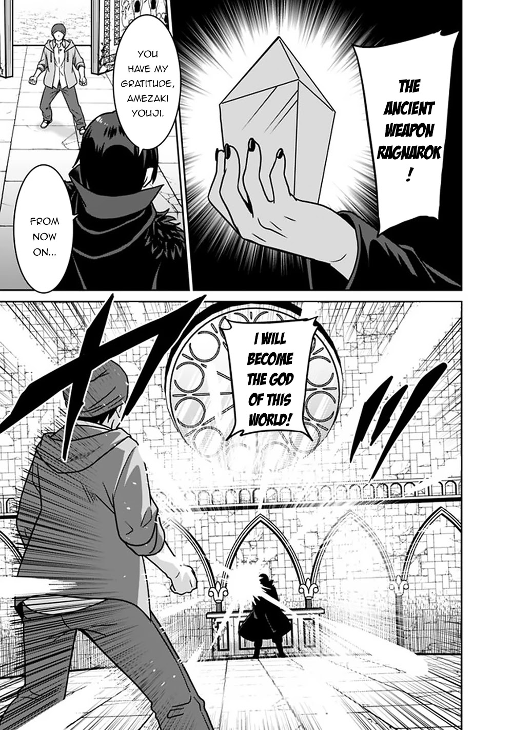Saikyou no Shuzoku ga Ningen Datta Ken Chapter 55 Page 12
