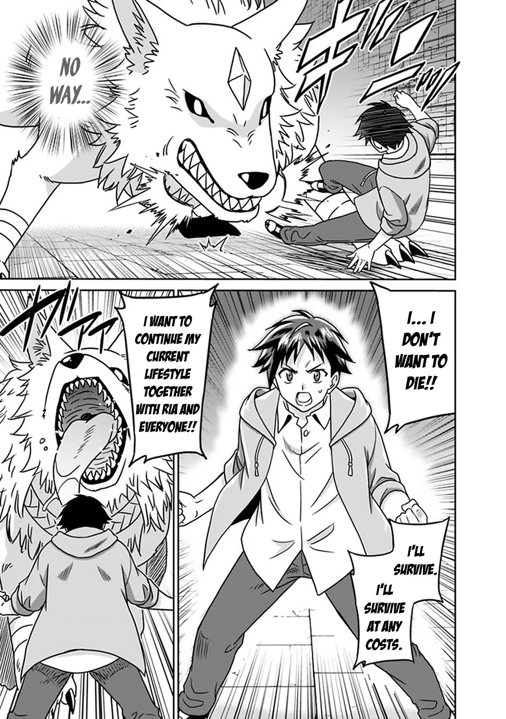 Saikyou no Shuzoku ga Ningen Datta Ken Chapter 55 Page 18