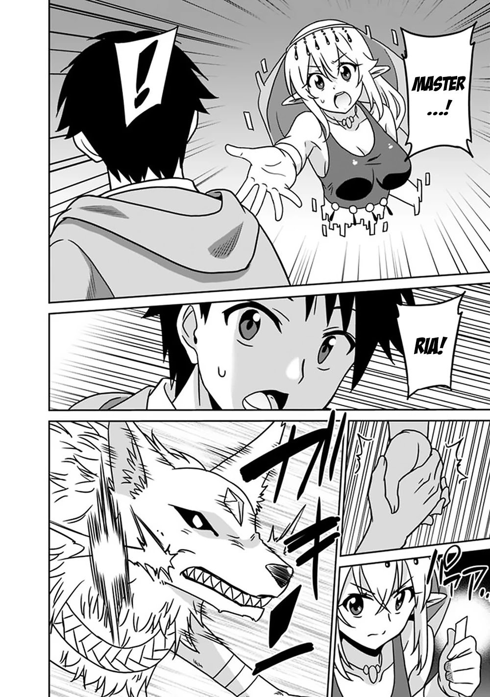 Saikyou no Shuzoku ga Ningen Datta Ken Chapter 55 Page 19
