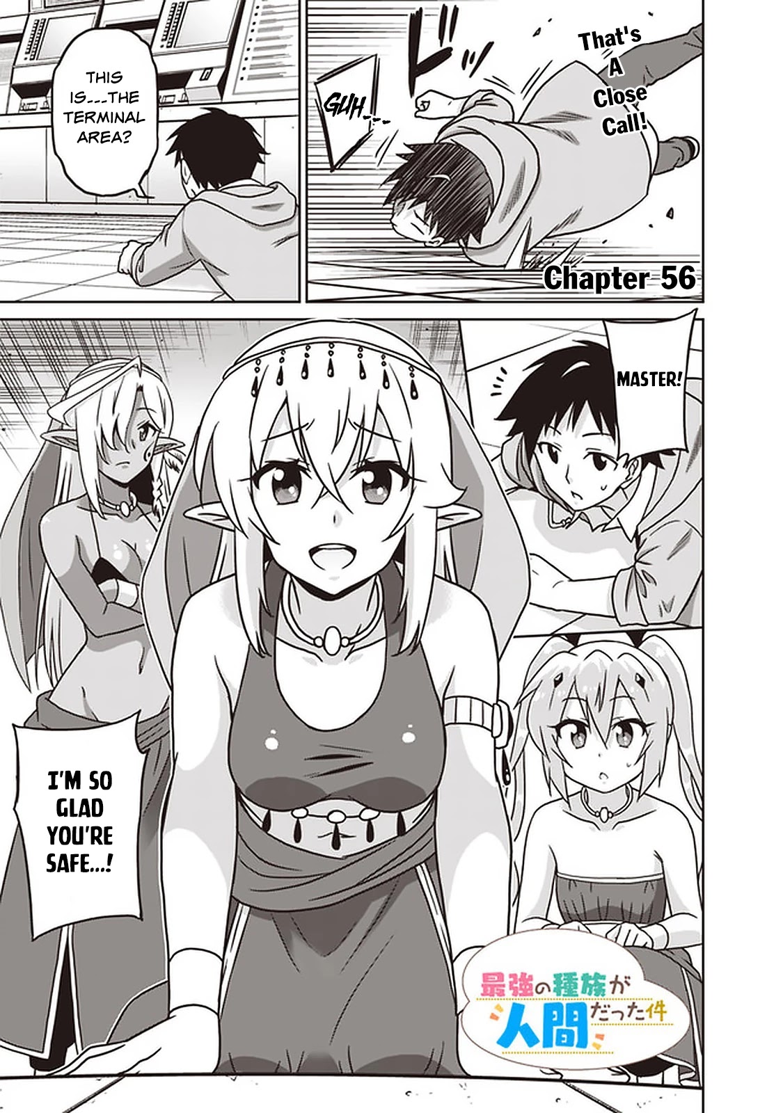 Saikyou no Shuzoku ga Ningen Datta Ken Chapter 56 Page 2