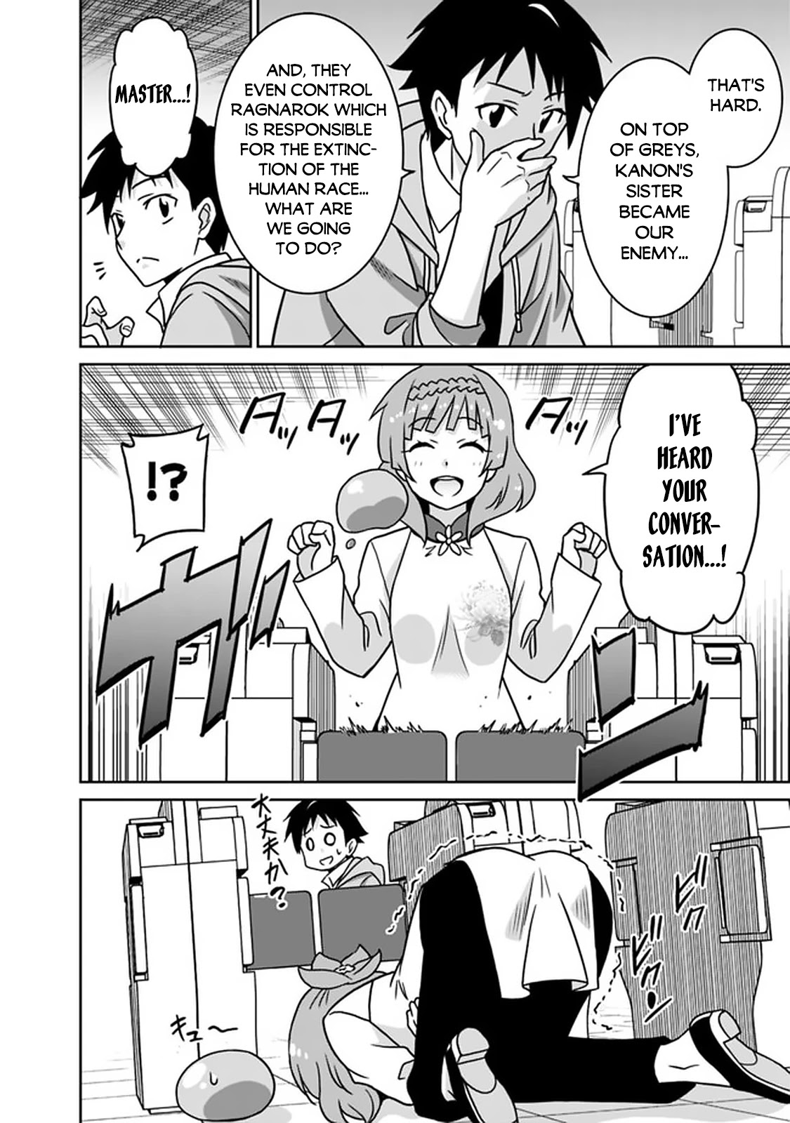 Saikyou no Shuzoku ga Ningen Datta Ken Chapter 56 Page 7