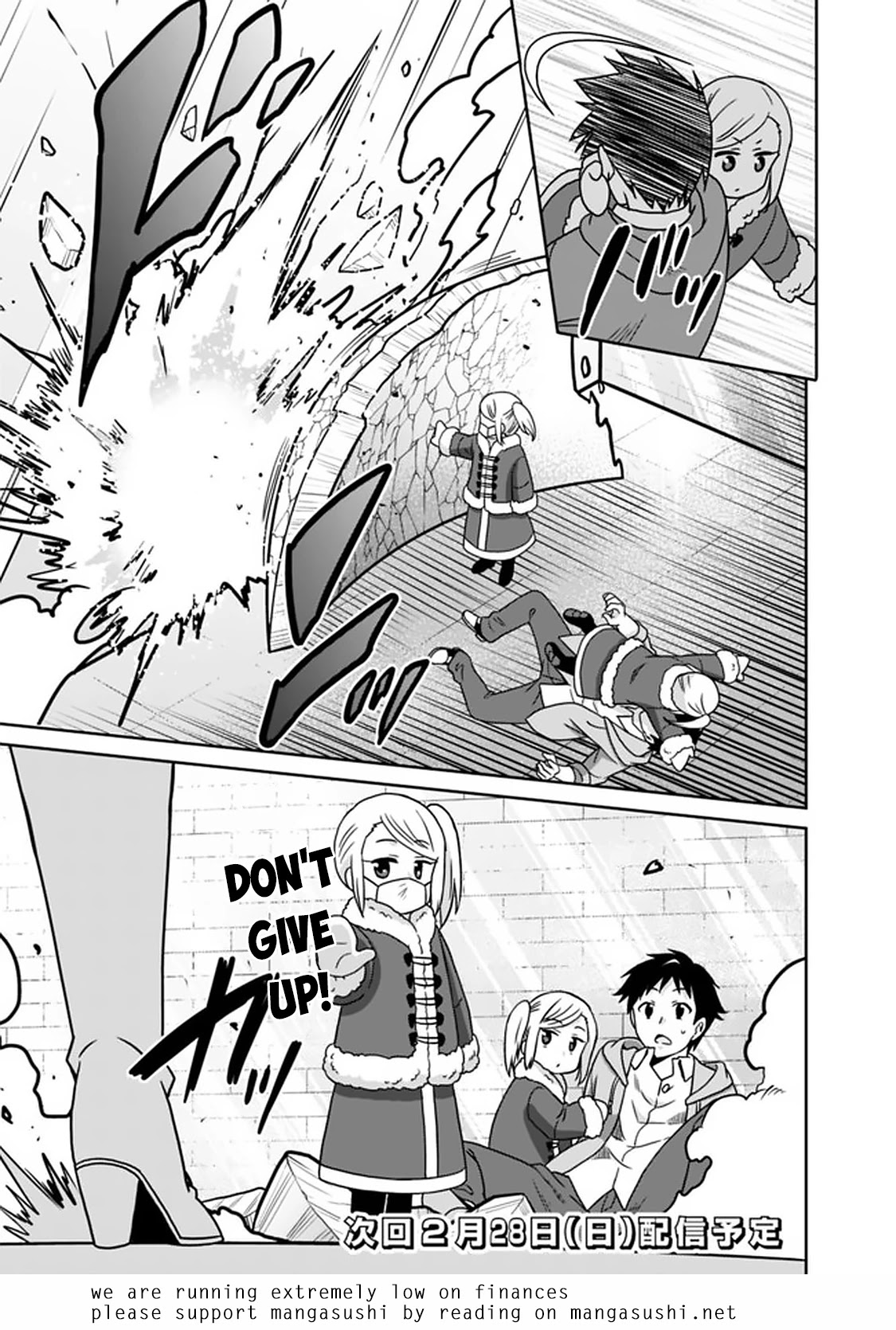 Saikyou no Shuzoku ga Ningen Datta Ken Chapter 57 Page 18
